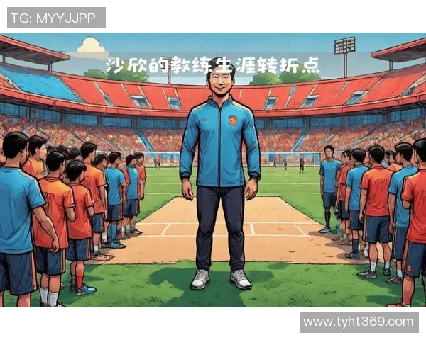 足球明星退役后的新人生探索与多元发展之路